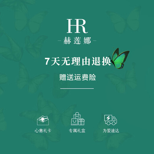 赫莲娜蝴蝶半镯半链轻奢小众高级感手链女手镯闺蜜实用礼物送女友 小花朵蝴蝶半镯半链-白【礼盒】 足银