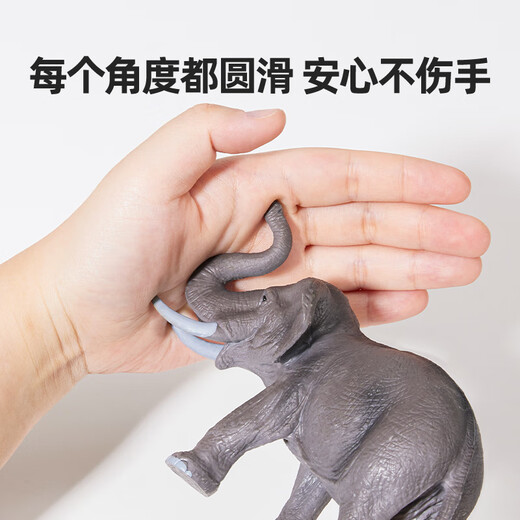 Meile Childhood Children's Simulation Animal Model Bionic Toy Boy Girls 3-6 Years Old Baby Birthday Gift Box