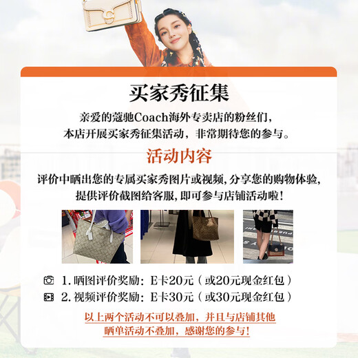 蔻驰（COACH）【官方授权店】Hadley25单肩斜挎手提腋下包送女友礼物CY683IMBLK 黑色
