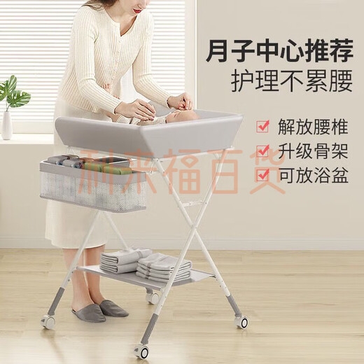HoneySeed Tragbar/Honeyadad Child Badewanne integriertes multifunktionales Neugeborenen-Baby-Windelbasis grau (150 bis 165 cm Höhe)