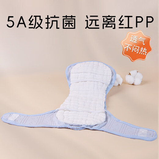 小爱星 婴儿纱布尿布纯棉布尿裤可水洗尿不湿宝宝透气戒子晾屁屁神器 2条蓝裤+5条纯棉尿布 7条装 L码 【建议16-24斤】
