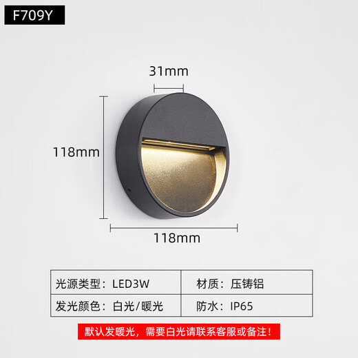 XMSJ明装感应地脚灯户外墙角灯楼梯踏步灯防水台阶灯踢脚灯小夜灯 D691 228*81mm 6w 暖光 通电常