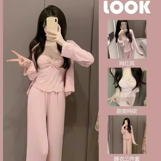 FHHUABD法式纯欲风花边性感女睡衣带胸垫三件套春秋蝴蝶结吊带开衫家居服 677斩男花边三件套【带胸垫】 M 【建议95斤内】
