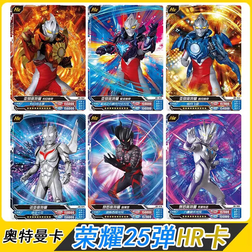 Ultraman Card Glory Edition 25th HR Card 3D-карта Полный набор с нулевой темной Яки Галактикой Armor Card HR-983 Зеркало Рыцарь