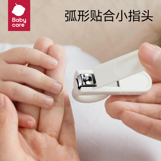 babycare婴儿指甲剪护理套装宝宝安全指甲刀新生儿童0岁+指甲钳 马卡兰
