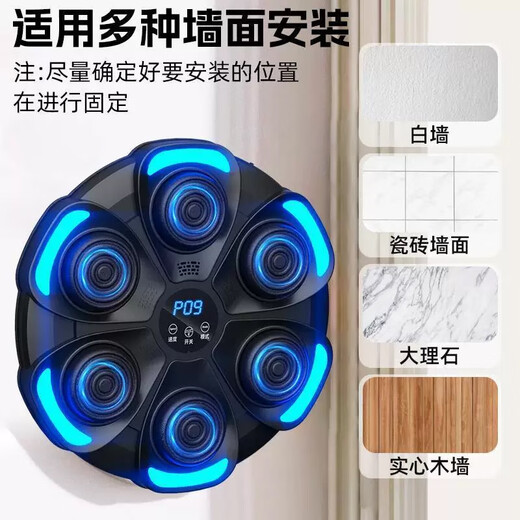 MI XIAOSHU Smart Music Boxing Machine Mur cible des jouets éducatifs pour enfants garçons et étudiants de 7 à 12 ans cadeau d'anniversaire de garçons dix ans