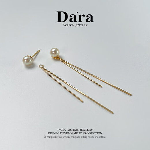 Dara Akoya seawater pearl earrings feather gold 925 silver tassel earrings round extremely bright birthday gift for girlfriend