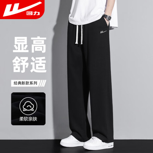 回力休闲裤男春夏季宽松直筒阔腿裤子男百搭运动卫裤男裤黑色XL