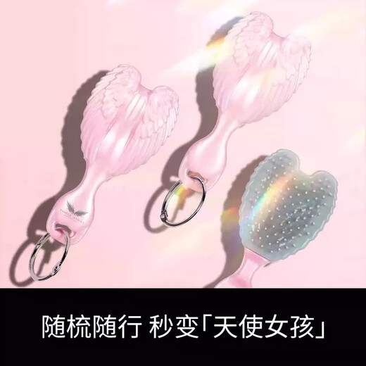 
Tangle Angel British Angel Princess Comb Mini Comb Comb Portable Comb Holiday Gift for Girlfriend Bangs Pink