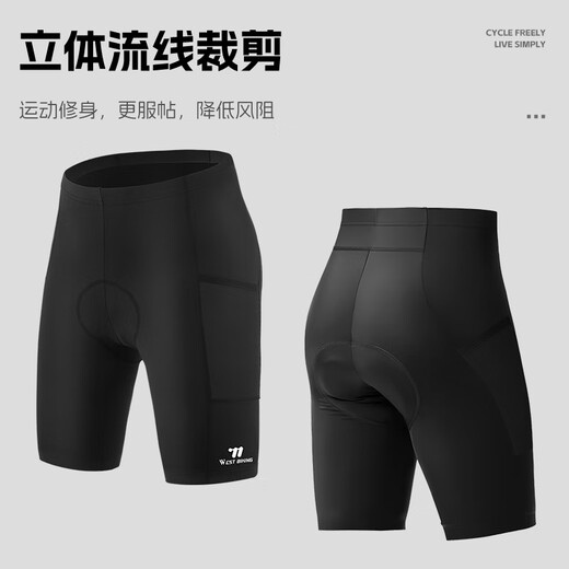 西骑者春夏季骑行裤男女速干带护垫山地公路车短裤骑行服 黑色 2XL