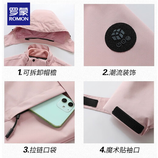 ROMON Assault Jacket Outdoor Men's Spring and Autumn 2025 Autumn and Winter Handsome Youth Workwear Boys Windbreaker Warm Jacket Men's Black XL