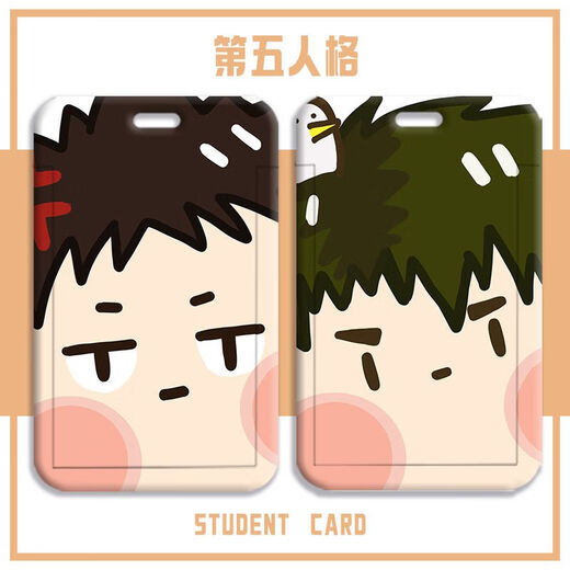 Volleyball Boy Shadow Mountain Feixiong Xiguxi Student Card Set School Card Access Card Meal Card ID -Karten -Set Factory Card Volleyball Boy Z15847 Kartenset + schwarzes Kurzfilm -Seil