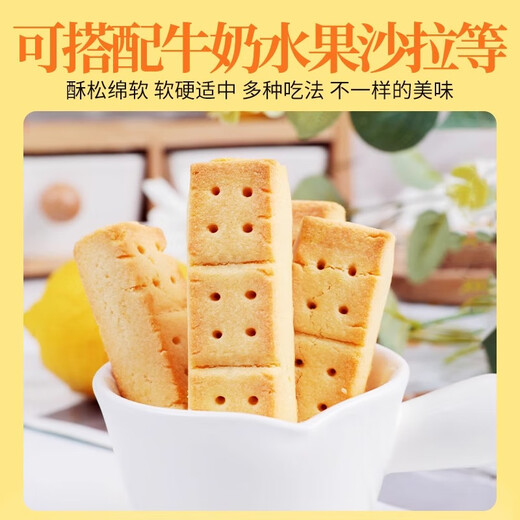 Haitai Korea imported cheese flavor compressed biscuits 76g cheese flavor compressed biscuits full meal replacement stick cheese snacks