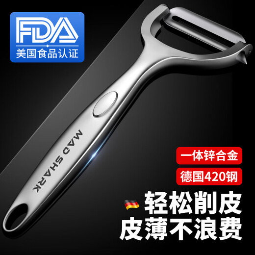 MAD SHARK paring knife, peeling knife, multifunctional fruit peeling tool, stainless steel peeling knife, flat tooth model
