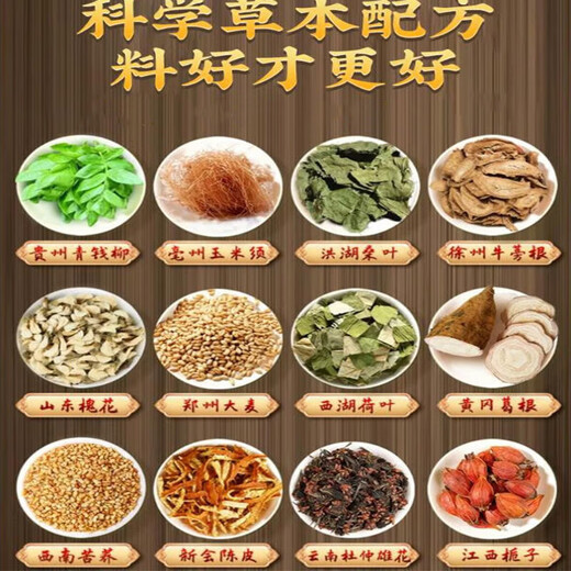 北京同仁堂内延上用 青钱柳茶 青钱柳苦荞玉米须茶青钱柳桑叶玉米须茶养生茶 青钱柳苦荞玉米须茶*1盒