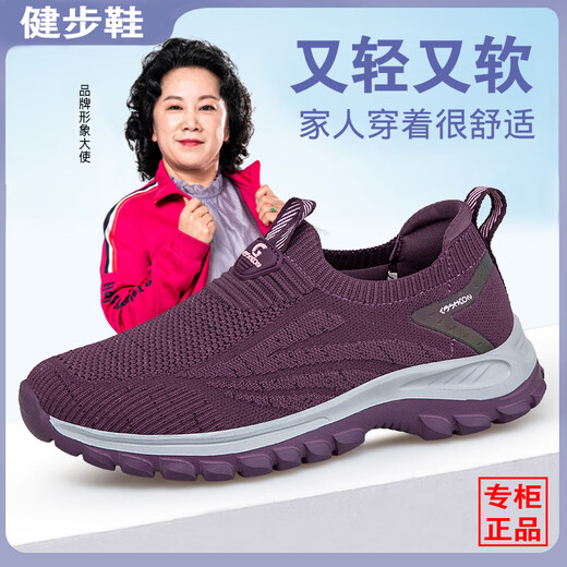Adachiaki lijian alte Mannschuhe Herren bequeme Sportschuhe Mesh Schuhe Unslip Dads Schuhe Frühling weicher Vater Schuhe 9216 Schwarz Rose Frauen vier Jahreszeiten Doppelgitter atmungsaktiv 35 35