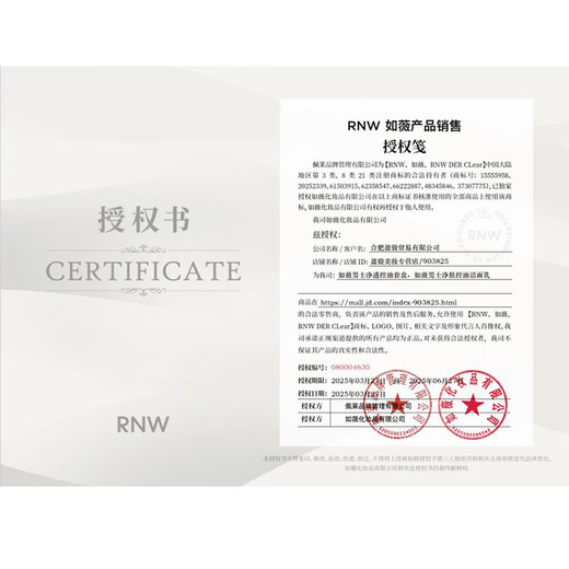 RNW男士水乳套装洗面奶护肤三件套情人节礼物男士护肤品送男友 rnw男士清爽控油套装