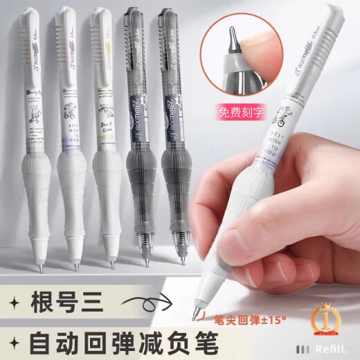 虎罗罗弹性减负笔（中文+英语）刷题中性笔套装CST黑芯M679镂空款 中文刷题黑杆1支+白杆2支+英语专用2支【免费刻字 0.5mm 其他/other