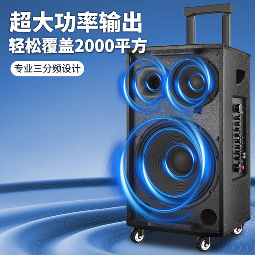 Xianke square dance audio outdoor 15-inch high-power mobile trolley speaker wireless Bluetooth high-volume karaoke special portable with dual microphones long-life version 806 professional stage covering 2000 square meters