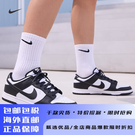 Nike (NIKE) DUNK LOW men's sports shoes retro sneakers low-cut panda color DD1391 100 white/black/white 38.5