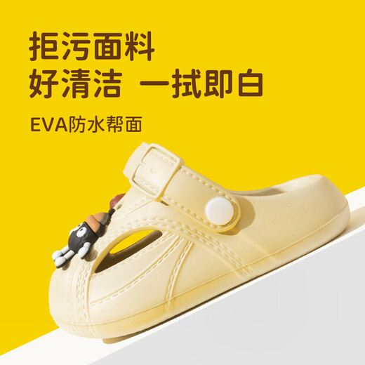 Miaoyou Children's Summer Beach Hole Chaussures Boys Anti-Slip Baby Girls Sandals Carton Cartoon Wear Sandales Parent-Child Small Coal Ball / Kaki 16,5 (taille 26-27) Longueur intérieure est d'environ 16,5 cm