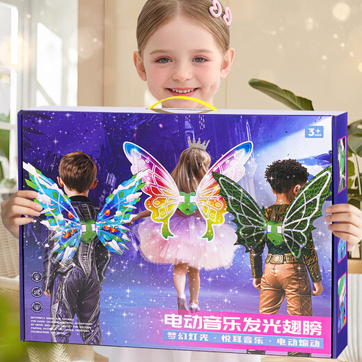 Nebula bebé ángel elfo elfo eléctrico alas de mariposas brillantes adornan juguetes para niños para niñas regalo de cumpleaños hija 7-14 niñas
