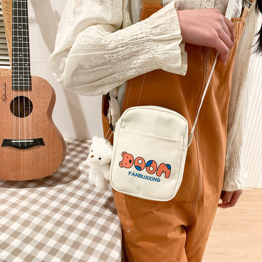 草原雕 新款帆布包女士斜挎包小方包商务通勤单肩包时尚百搭包包 白色【无挂件】