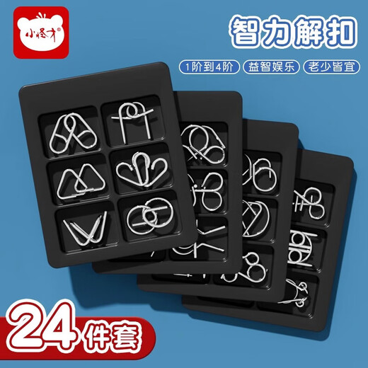 儿童益智鲁班锁智力玩具 小怪才智力解扣6合1 第1阶W-5021