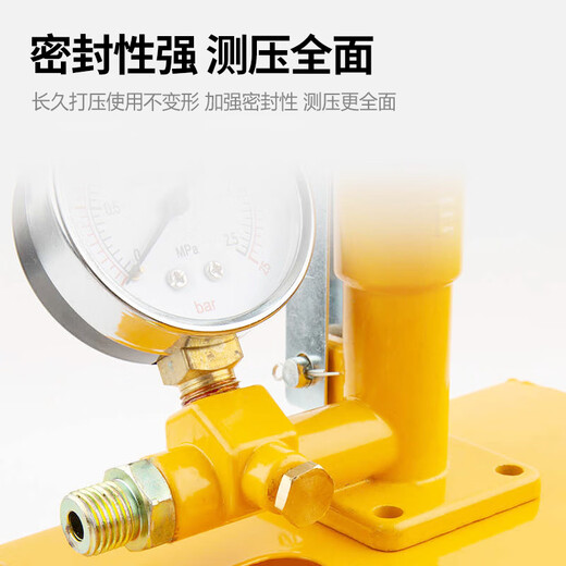 Cast solid pressure pump pressure machine water pipe manual pressure test pump test side leakage special instrument ppr tap water pipe 25kg