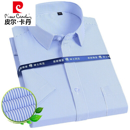 Pierre Cardin Summer New Style Men's Business Short à manches à manches Suisse professionnelle Struise Casual Shirt Robe Forme Blanc Shirt Corée Slim D5012-01 White Fine Twill 38