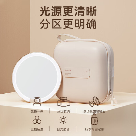 AMIRO bag vanity mirror with light led portable beauty mirror M3 partition storage magnetic car vanity mirror birthday gift pink