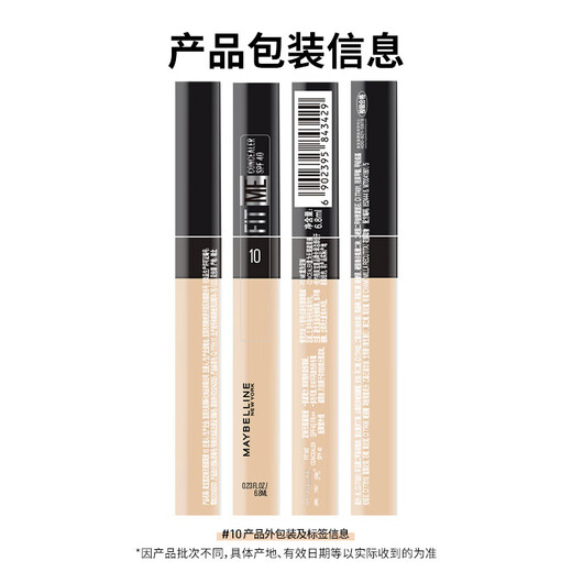 Maybelline fitme customized concealer to cover dark circles, contour and brighten, 10 natural whitening, birthday gift for women