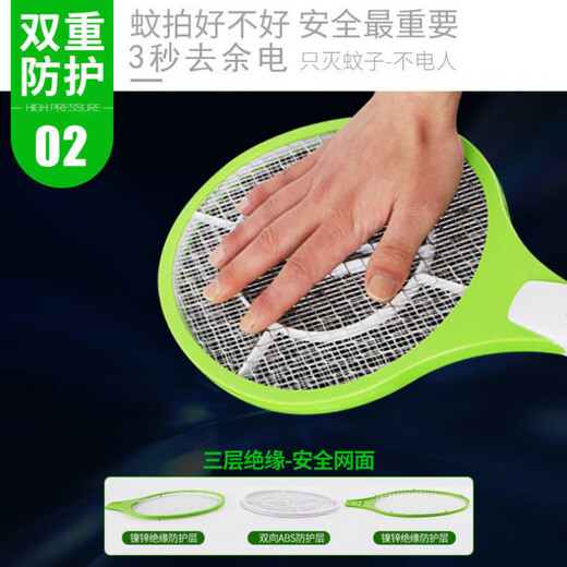 Midea electric mosquito swatter rechargeable three-layer net fly swatter powerful household multi-functional mosquito zapper electric mosquito swatter LED light 3500v blue rechargeable