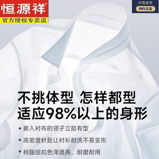 Hengyuanxiang 200 dp camisa de algodón puro verano de manga corta 2025 Nuevo negocio casual de mediana edad de papá de mediana edad dx6629 39