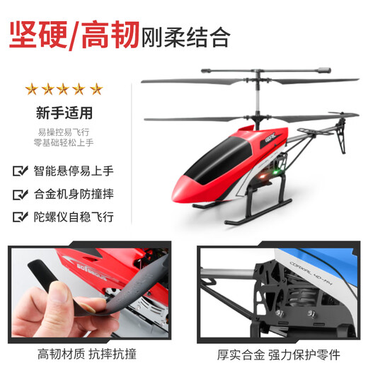 Star Domain Legend de aleación Drone Deltout Helicóptero Resistente a la aeronave de Aviones de Control remoto