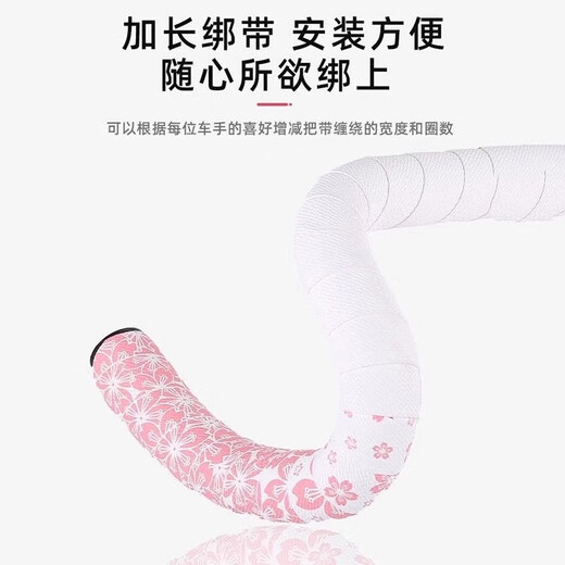 Qiyaobang Sakura Road Handlebar with Pink Handlebar Wrapping Bandage Anti-slip Shock Absorbing Wear-Resistant Bicycle Bend Handle Glue Strap Black Bottom Cherry Blossom (Two Rolls + Handlebar Blocking + Sealing Glue)