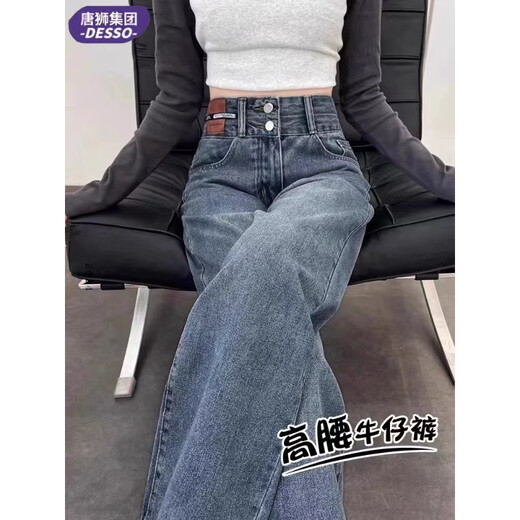 Tang Shi Desso schmale Version Weitbein-Jeans für Frauen im Frühjahr und Herbst 2025 neue hoch taillierte kleine Hose mit geradlinigen Beinen 684 Schwarz und grau geschnittene Hose M (95-105jin [Jin gleich 0,5 kg]))