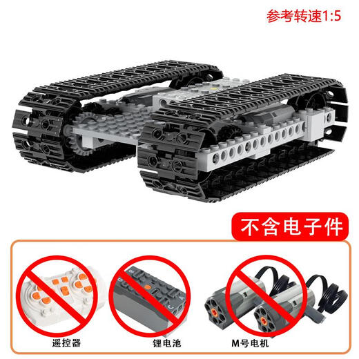 编程遥控机器人积木小颗粒坦克履带车科技件拼装模型车男孩玩具 T-3（不含动力套件）