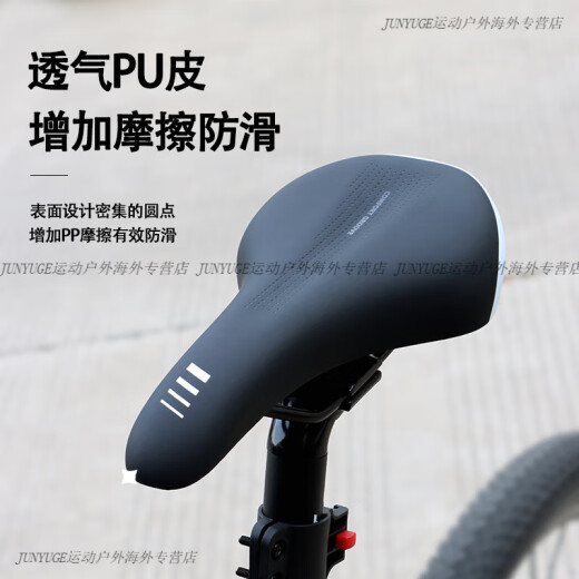 Geant (gigante) Geant Geant Bicycle Cushion Atx830 Montain Bike Asiento Cuschion Road Bike Soft Comfort Saddle All Black [28x15cm]