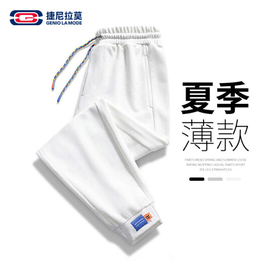 Geniolamode Pantalones casuales para hombres 2025 Nuevos deportes modernos Versázicos Versáqueos Corderos sueltos de los pantalones de hombres transpirables