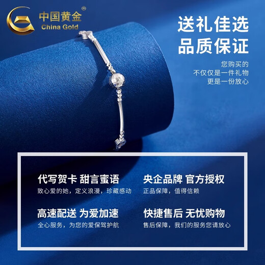 China Gold (CHINA GOLD) Bounce Beads Platinum Bracelet Women's Transfer Beads pt950 Platinum Bracelet Wedding Gift for Girlfriend Birthday Gift for Wife PT950 Platinum Bounce Beads Crushed Ice Bracelet About 6.6g