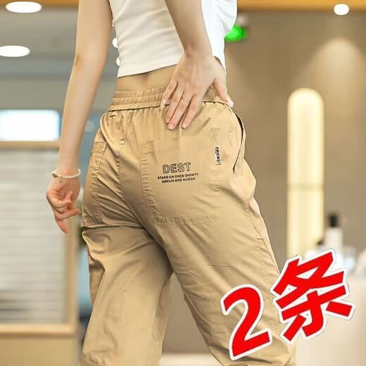 潮西登休闲裤男冰丝夏季薄款九分束脚哈伦工装裤宽松大码百搭运动长裤  卡其+驼色 2件装 XL 建议115-130斤