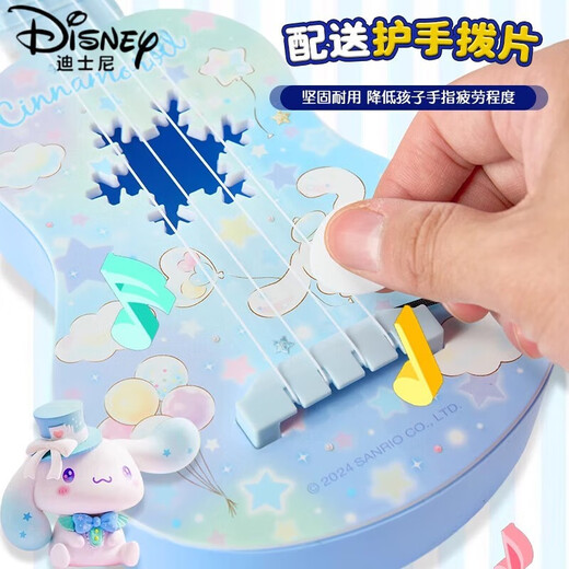 迪士尼（Disney）库洛米尤克里里儿童男孩女孩乐器可弹奏初学者幼儿小吉他音乐玩具 a【中号/乐园同款】美乐蒂/带拨