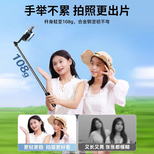 口袋自拍杆超迷你便携式直播多功能落地三脚架可伸缩360度旋转手机支架旅行演唱会拍摄录像神器 美颜单灯【白色】便携0负担/一体式三脚架/蓝牙遥控