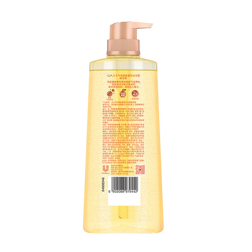 LIX GOLE GUI UXIANG SHAMPOO 750G + OSMHUS Shower Gel 690G + Paquete de viaje 100GX2