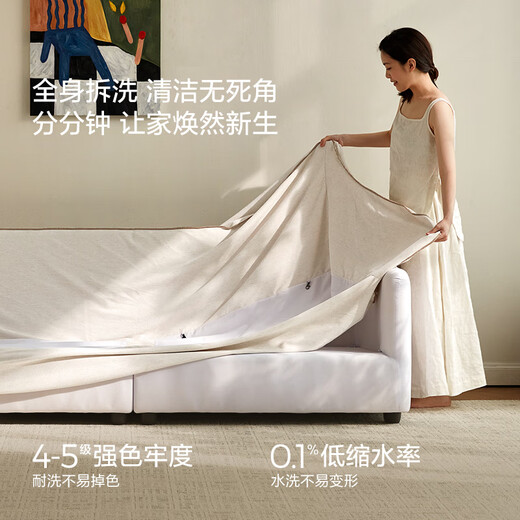 Lin's Home Wood Industry Natural Leinenstoff Sofa Wohnzimmer 2025 neue kleine Wohnung vollständig zerlegt und gewaschener Yunduo -Sofa BS675 Stoffcover Geschenkbox - beige -weiße für 1,85 m Sofa geeignet