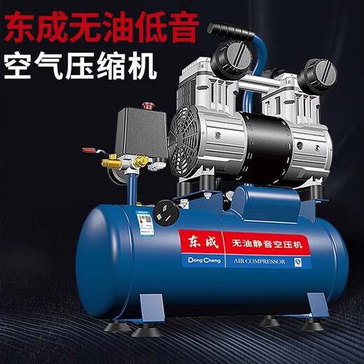 
Dongcheng oil-free air compressor silent air pump industrial grade air compressor small 220V portable woodworking high-pressure air pump Q1E-FF-16802/50 standard configuration