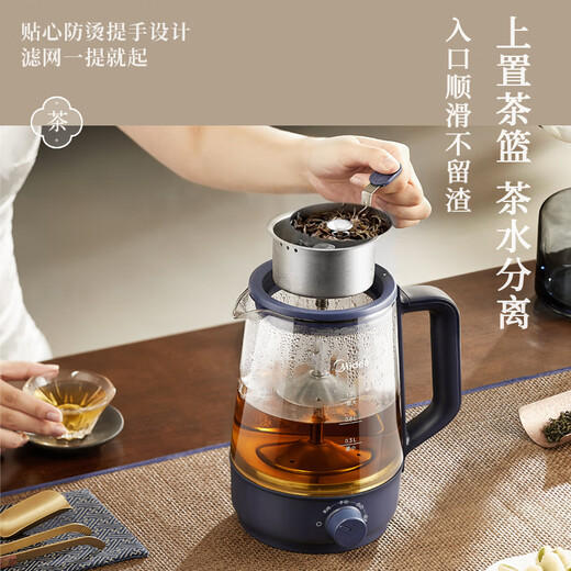 Midea health kettle, tea kettle, tea 1L retro spray steam tea kettle, small office kettle, tea kettle, water all-in-one electric kettle, floral tea kettle, tea steamer, best value for money + long-lasting heat preservation ZCS01 1L