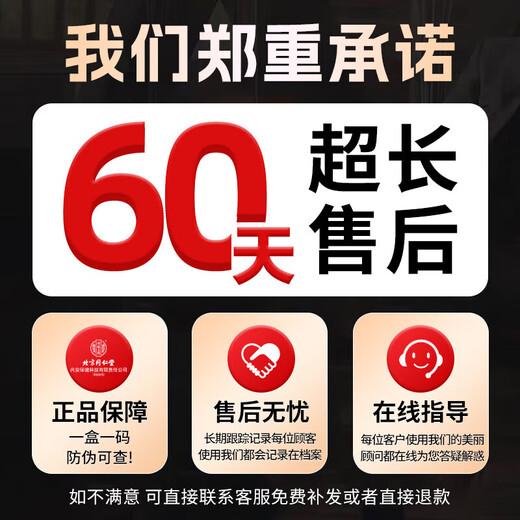 同仁堂同仁堂天麻三七通络片杜仲叶平卧菊三七中老年关节疼痛养护360片