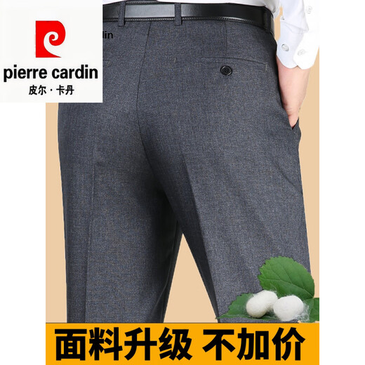 Pier Cardin brand spring and summer men's trousers for middle-aged and elderly loose straight-iron suit pants for mulberry silk dad men's trousers navy blue 9901# [Summer] thin style 29 (2 feet 2 waist)